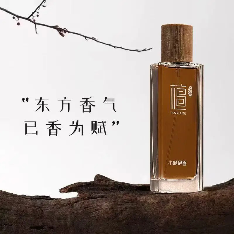 Perfume And Fragrance - 50ml Sandalwood Eau de Toilette Unisex