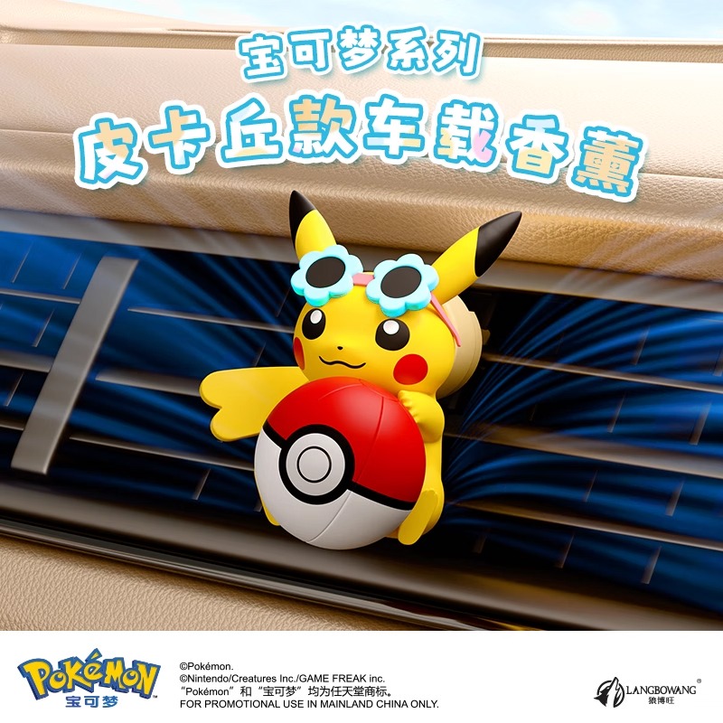 Anime Pokemon Pikachu figurka  – Perfume Smell Fragrance recenzja i cena