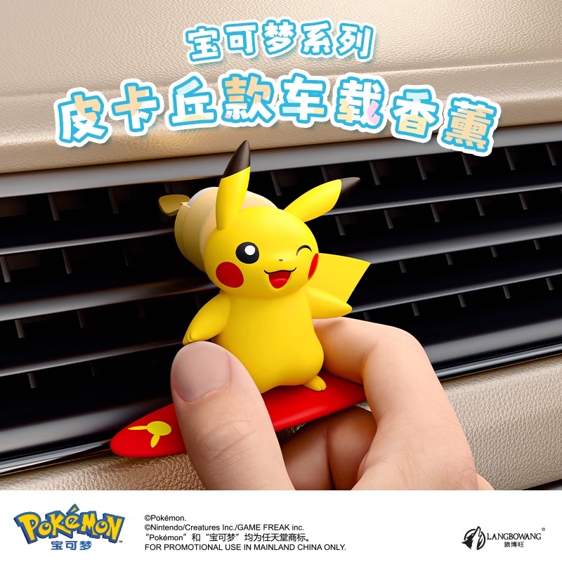 Anime Pokemon Pikachu figurka  – Perfume Smell Fragrance recenzja i cena